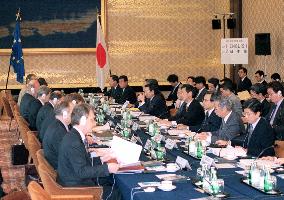 Japan-EU ministerial meeting held in Tokyo